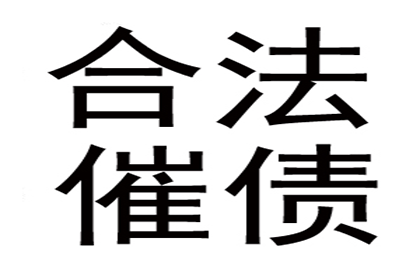 企业债务追偿诉讼资料准备指南